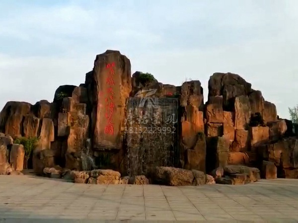 音樂噴泉公司，北京噴泉公司，噴泉設計公司，音樂噴泉廠家，噴泉施工廠家，噴泉設備生產(chǎn)廠家，保定噴泉公司，音樂噴泉廠，音樂噴泉，仿木欄桿，仿木欄桿廠家，水泥欄桿廠家，混凝土仿木樁，仿木樁廠家，塑石假山，塑石假山公司，水泥假山施工公司